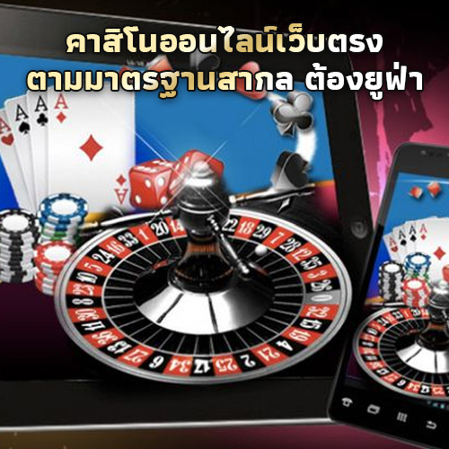 คาสิโนออนไลน์-ทั้งหมด