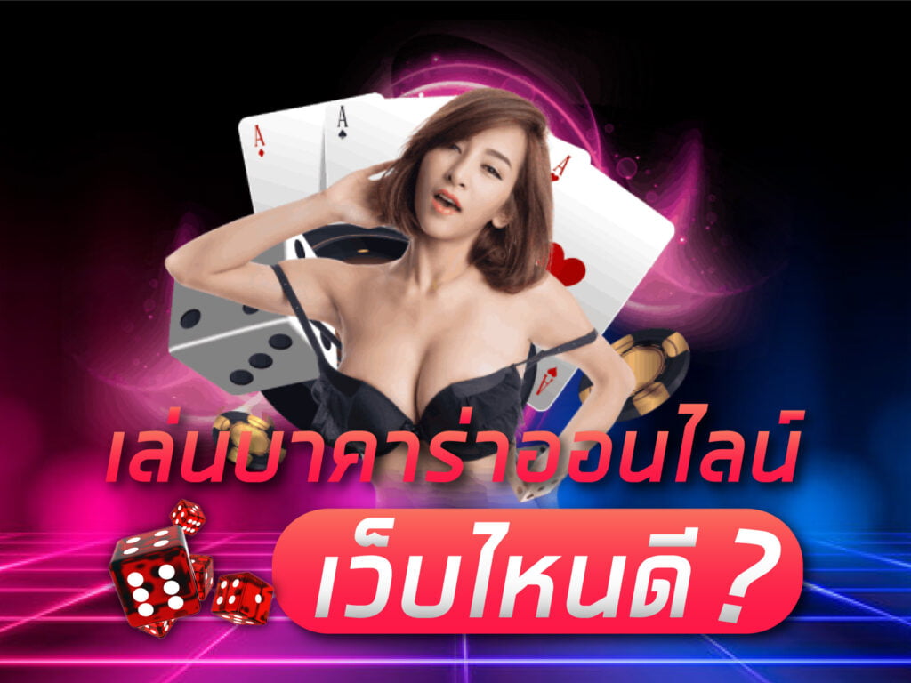 เว็บ789STEP