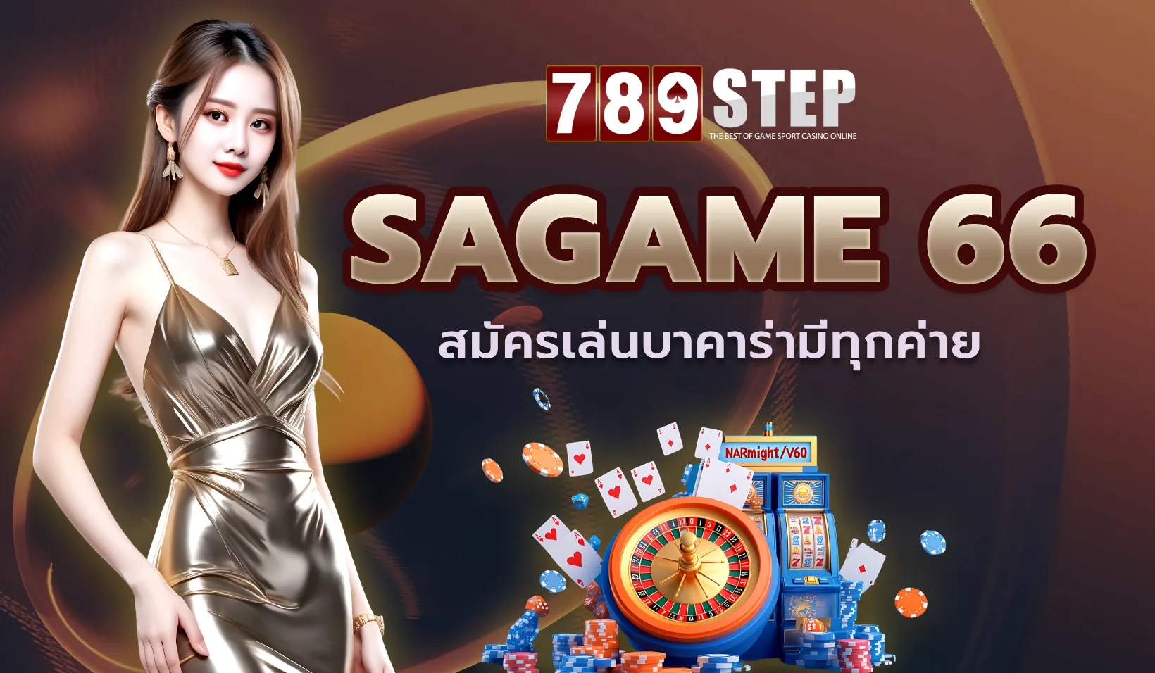 Sagame66