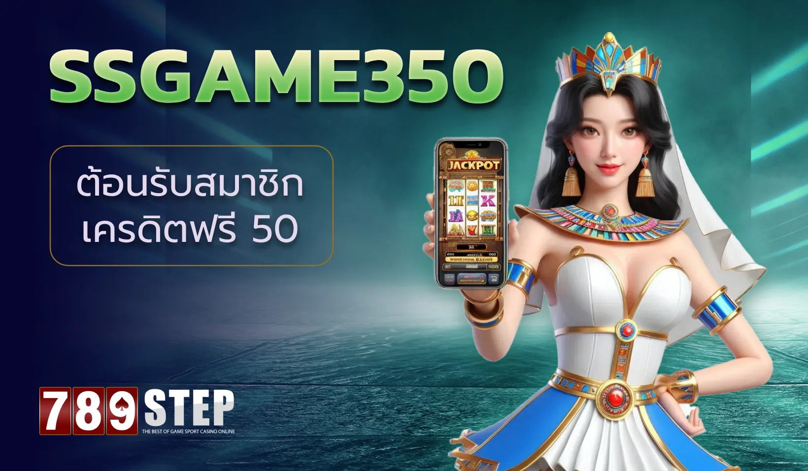 Ssgame350