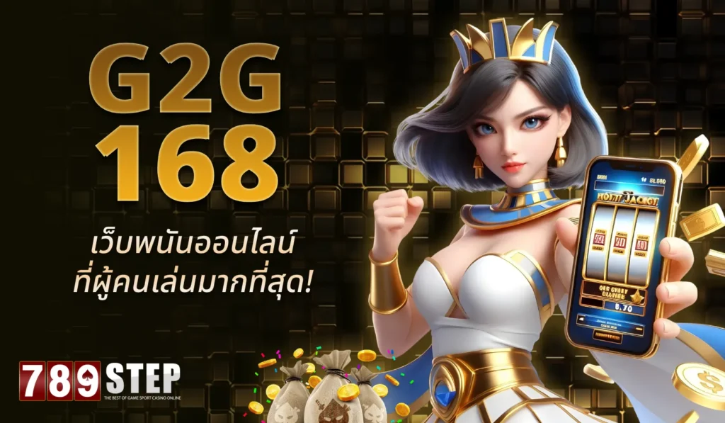G2g168