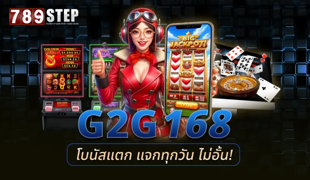 G2g168