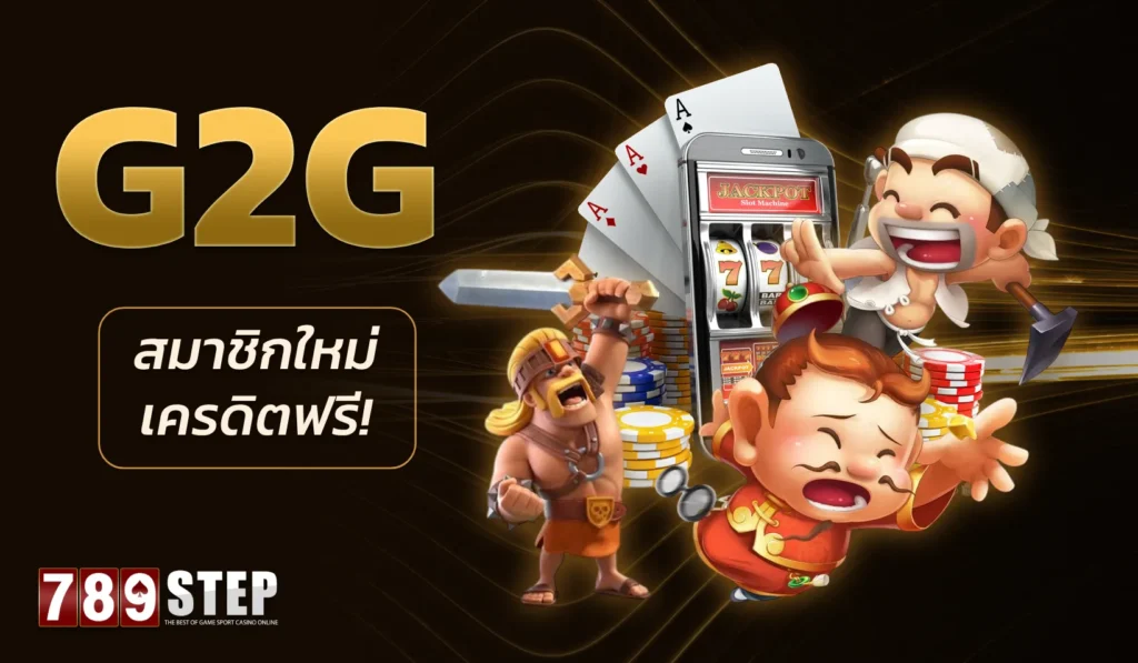 g2g