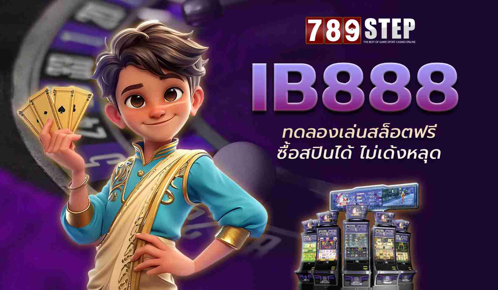 Ib888