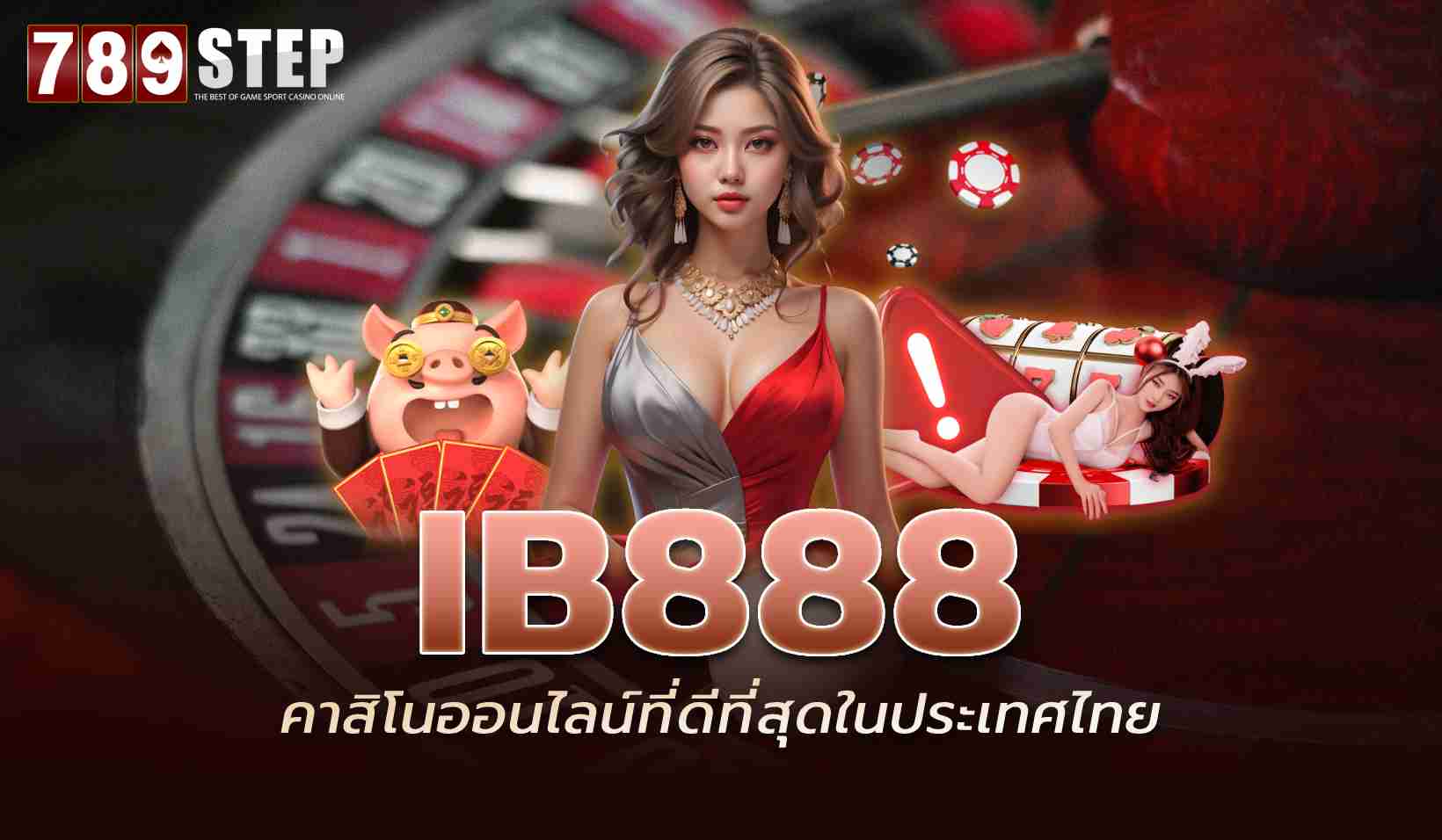 Ib888