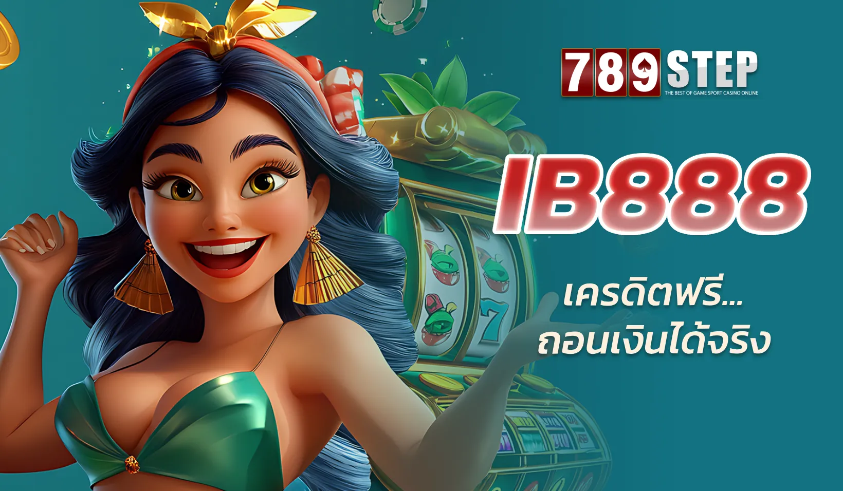 Ib888