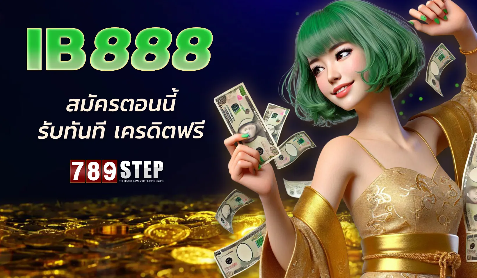 Ib888