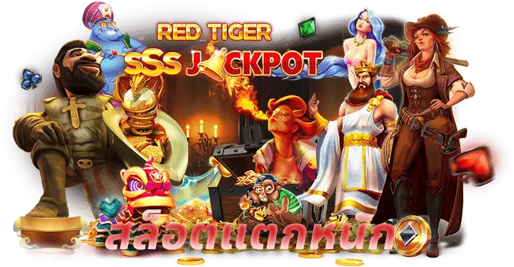 เว็บ789STEP