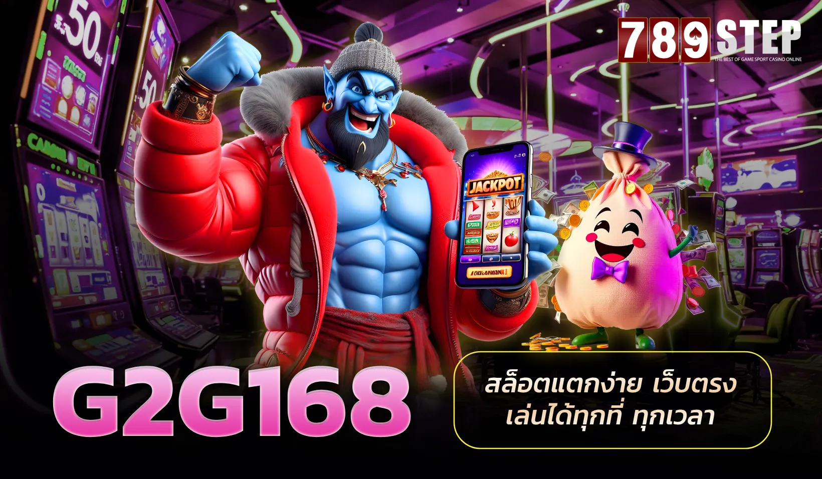 g2g168