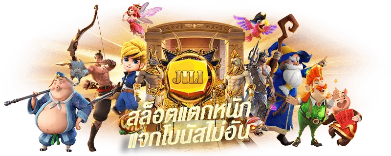 เว็บ789STEP
