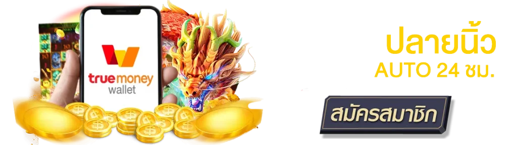 เว็บ789STEP