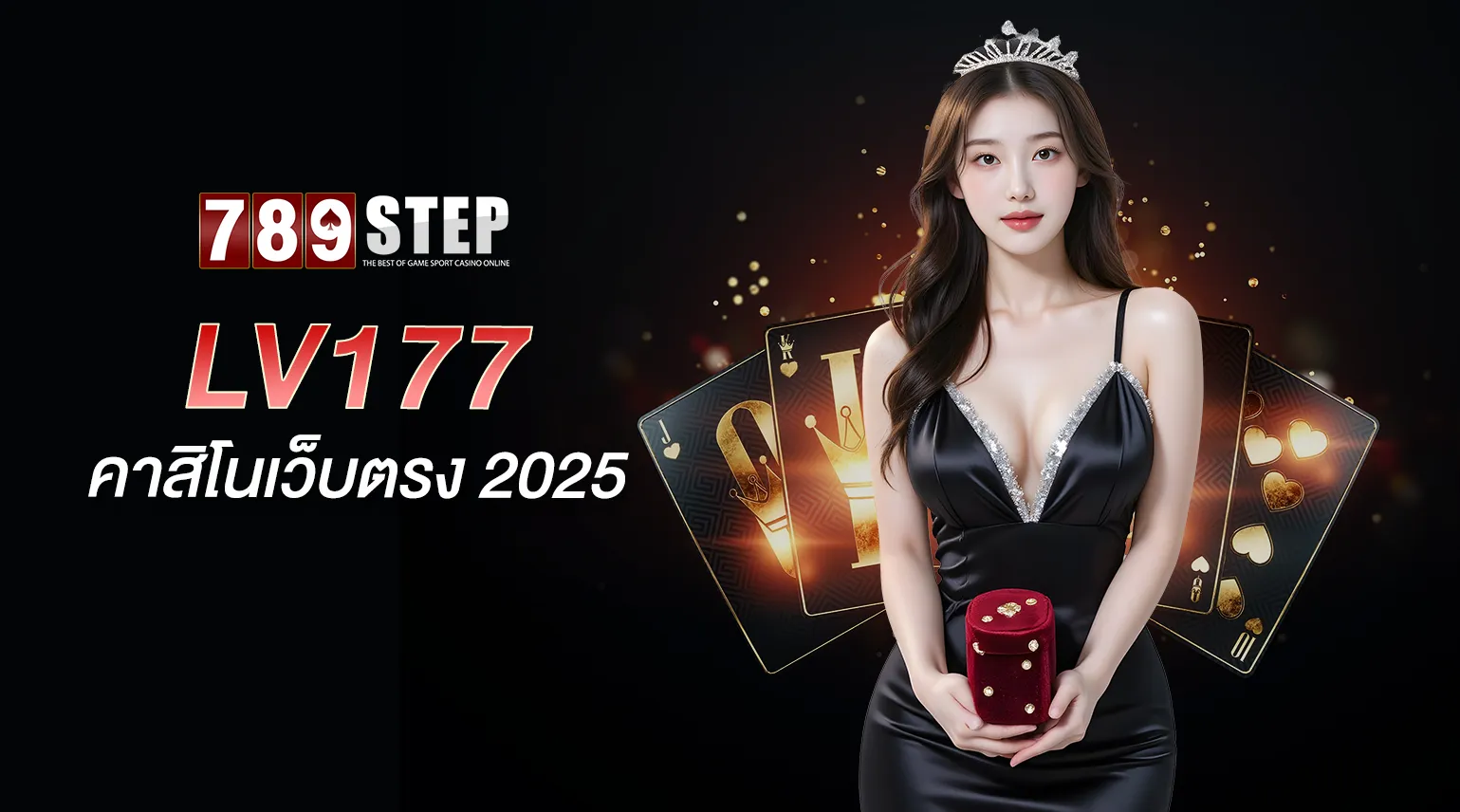 lv177