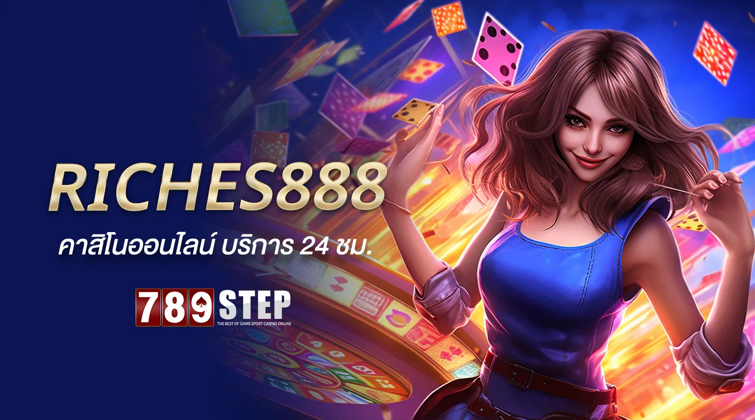 riches888pg